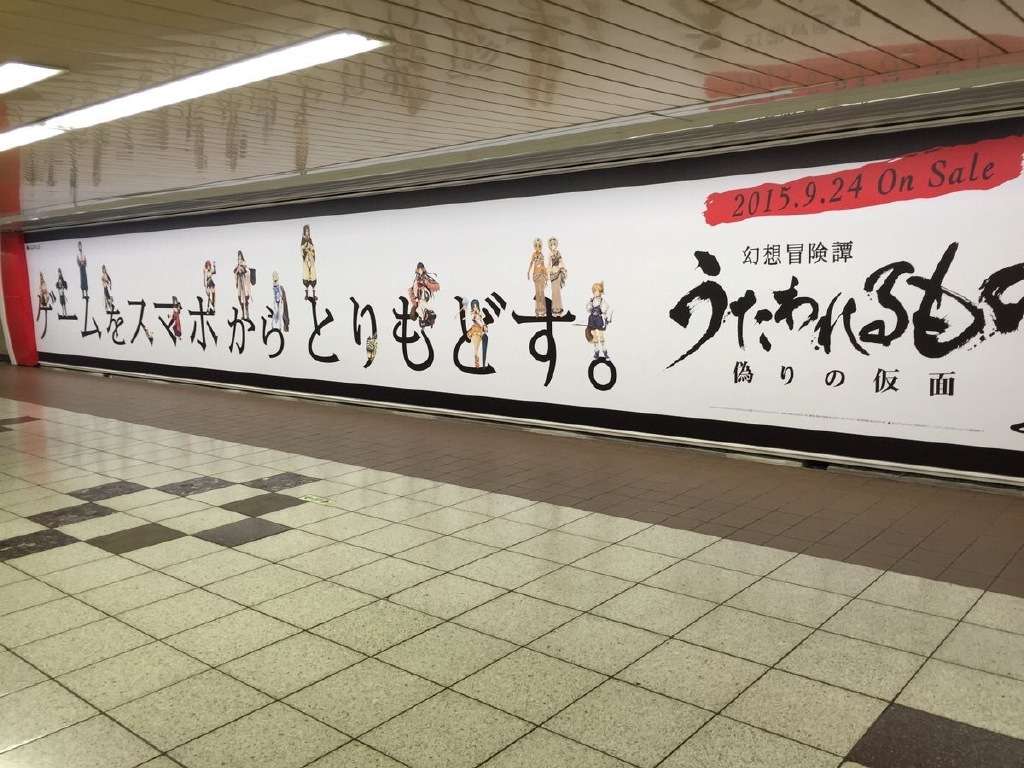 被传颂的悠久故事 传颂 系列三部曲介绍 知乎