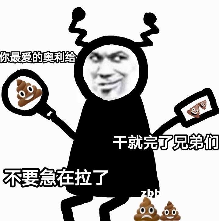 值得保存的打王者荣耀怼人文案:团战不来,你去哪修仙去了。插图9 值得保存的打王者荣耀怼人文案:团战不来,你去哪修仙去了。插图9