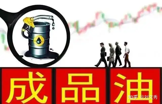 油价最新消息，今天6月26日调整后，全国加油站92、95汽油最新售价（国际原油价最新动态）