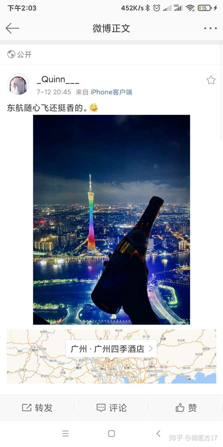 金松和李棠辉分手了吗