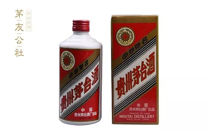 2004年生産された43度中国贵州マオタイ酒茅台酒 本物保証 | www