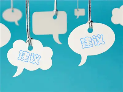 小编:现在工商注册比较容易,成本也很低,可以忽略不计,张师的税筹建议