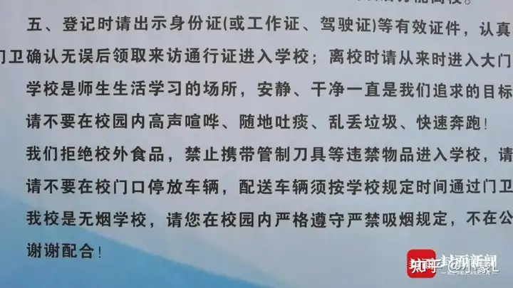 学生蹲校门口喝奶引出校长涉黑案（校门外喝牛奶） 第5张