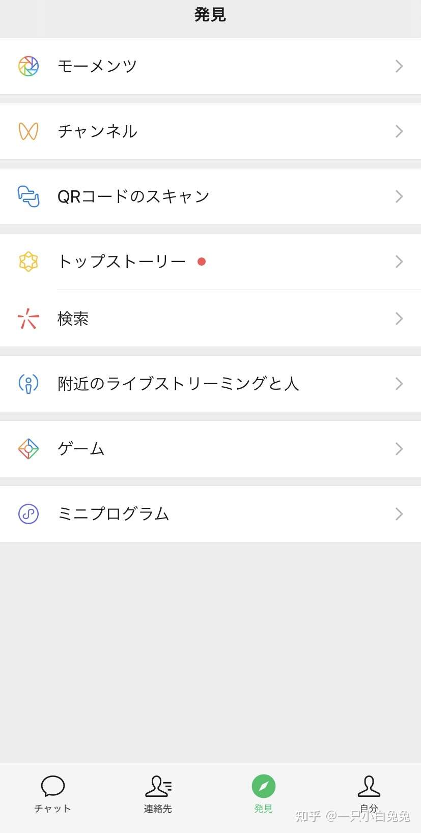 怎样最快速学日语的n1的听力 干货大整理 知乎
