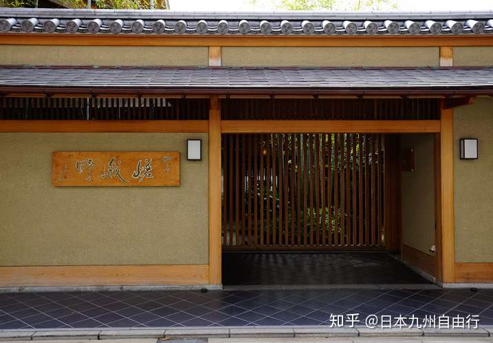 米其林二星推荐博多怀石 嵯峨野 知乎
