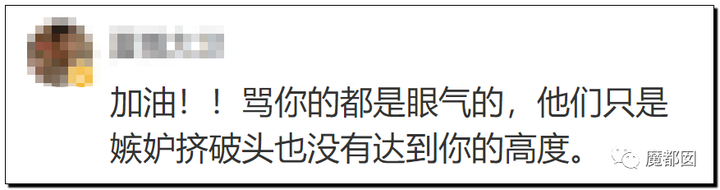 顶级网红郭美美出狱后再次被抓!真相令人唏嘘!25 顶级网红郭美美出狱后再次被抓!真相令人唏嘘!25