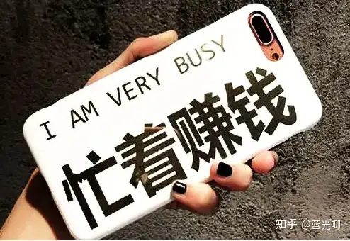 陈晓东姐创业者记:有甚么整天里彭衍堂挣钱的工程项目?5个整天挣钱的本业工程项目(图1) 陈晓东姐创业者记:有甚么整天里彭衍堂挣钱的工程项目?5个整天挣钱的本业工程项目(图1)