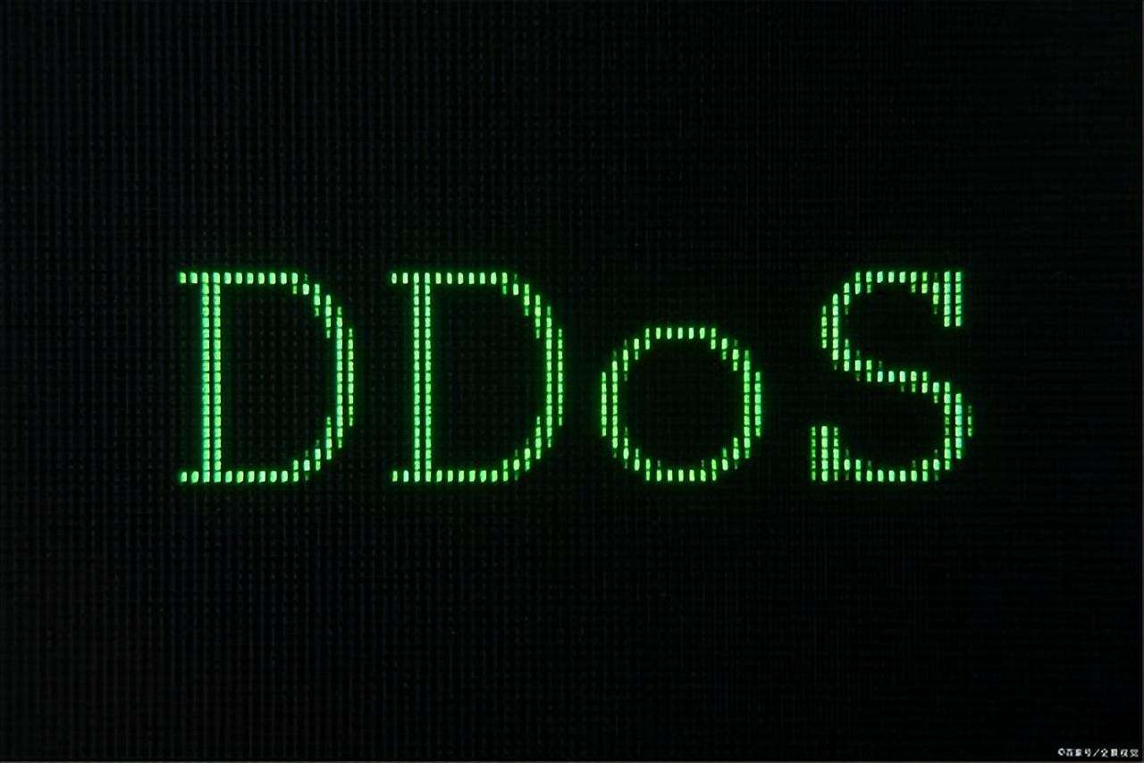服务器ddos如何防护（防ddos攻击方案）