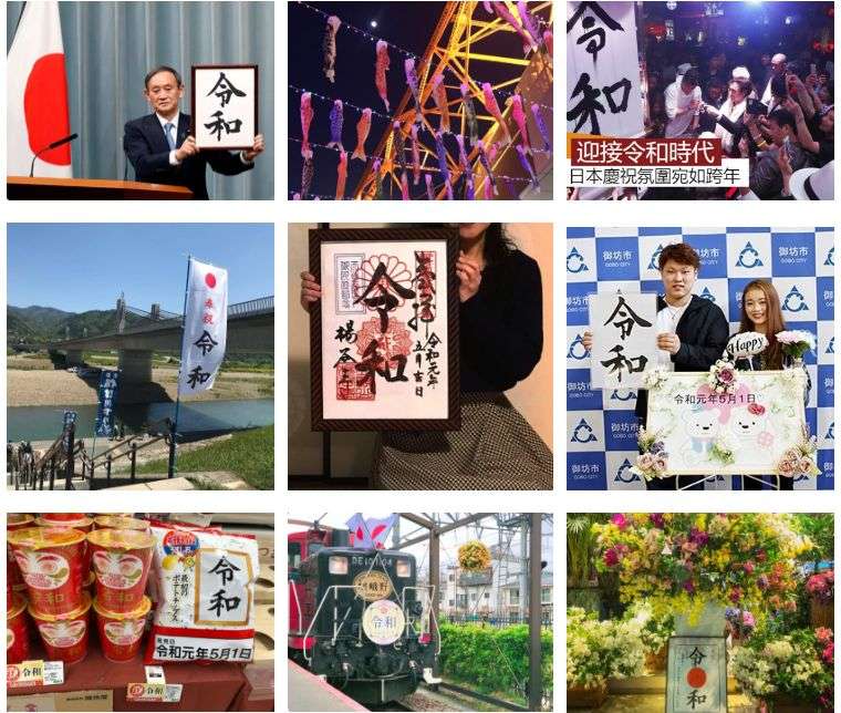 流水素面清新夏 专属京都秘境 人间限量观赏 知乎