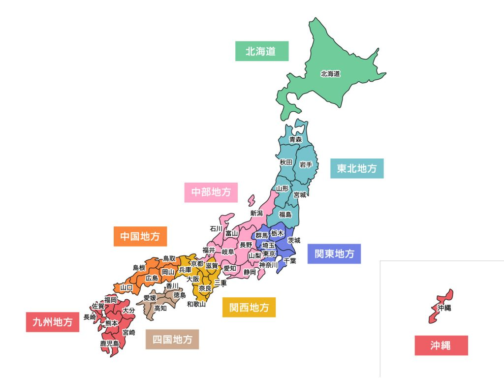 全了 日本47个都道府县的日语怎么读 知乎