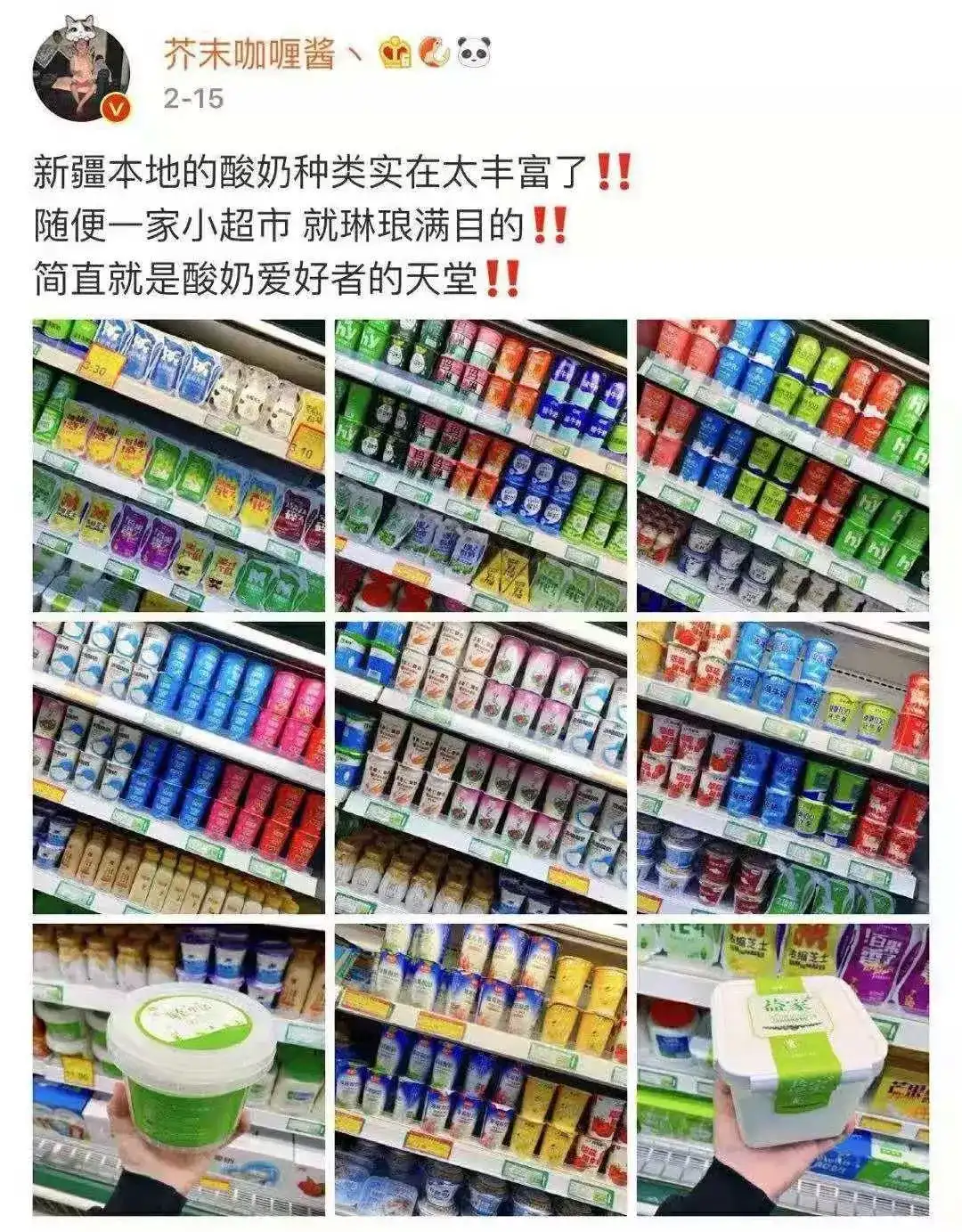 什么牛奶值得买