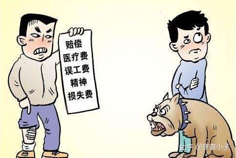 法律上精神损失费赔偿标准是怎样的是否合理