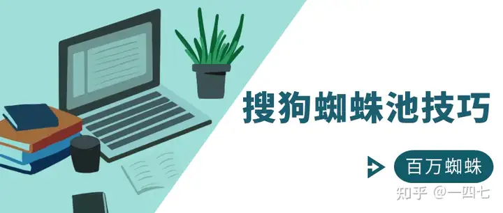 怎样提高网易蝎子池权重股加速提高网易蝎子基本功