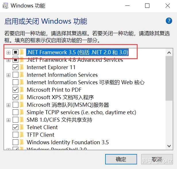 QTTabBar使用教程：用浏览器的方式管理Windows资源管理器