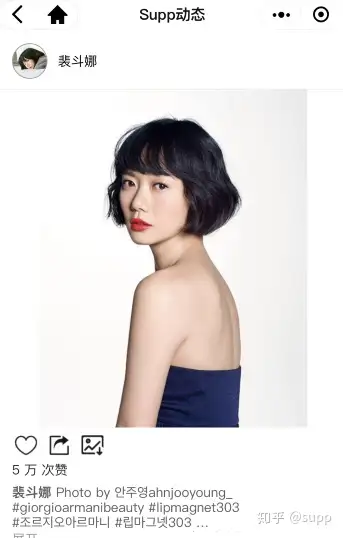 小清新与另类不可兼得裴斗娜ins的演技进化论