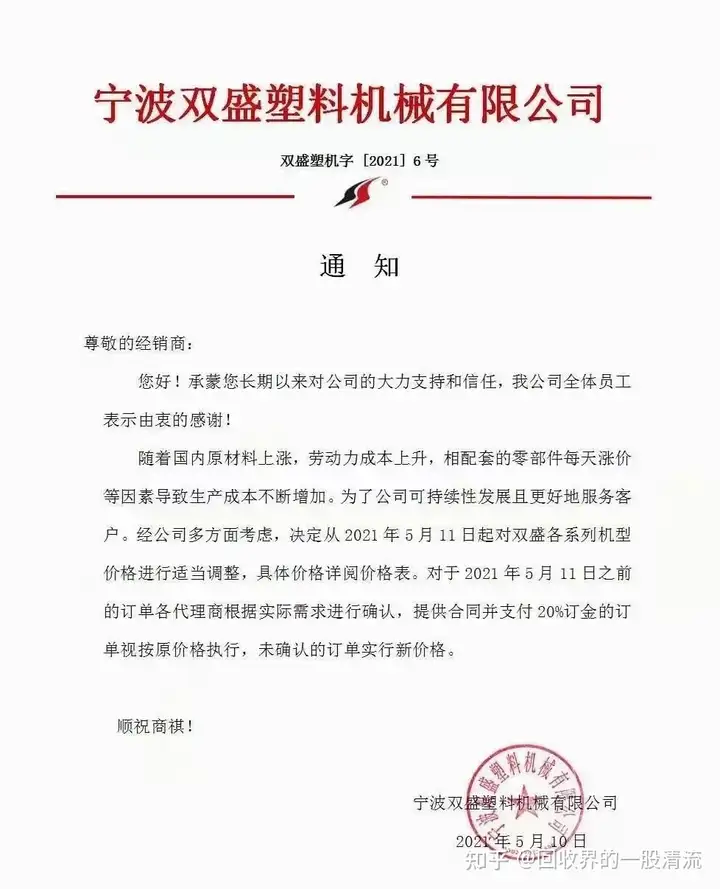 巴武装称向以色列发射数千枚火箭弹（以色列巴勒斯坦导弹） 第7张