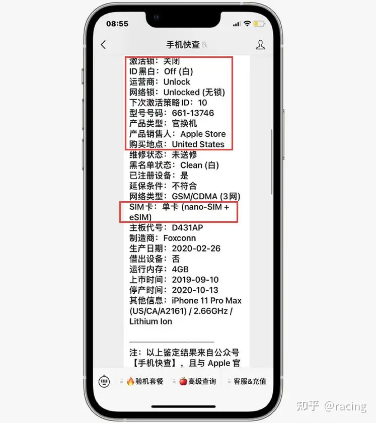 这台iPhone11ProMax是翻新机，验机报告全绿！一般人看不出问题！ - 知乎