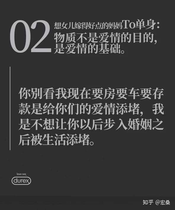 杜蕾斯的文案还是很有情怀的.