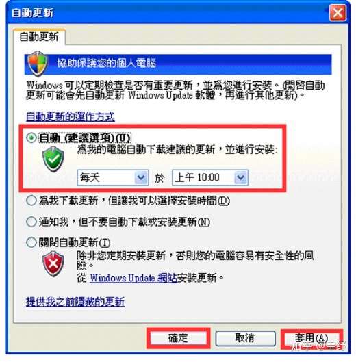 闲话windows Update 以及多管齐下 调教桀骜不驯的windows 10更新 知乎