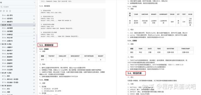 最新常用数据库排名及分类介绍（含资料包）插图15