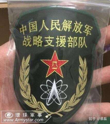 台湾网军的组建进度如何