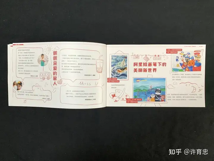 2022新春礼盒大赏（80+家收藏版）(图13)