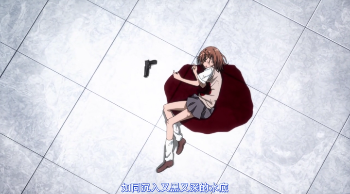 为何很多人觉得一方通行杀死御坂妹妹是有错的