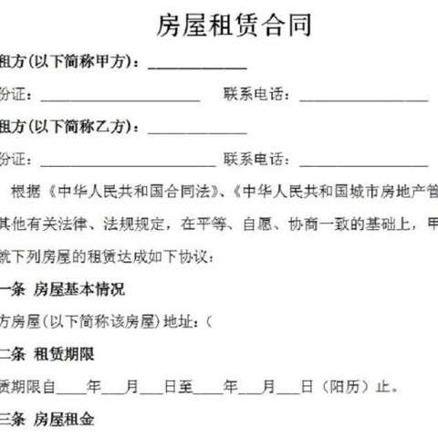 中外办是什么级别