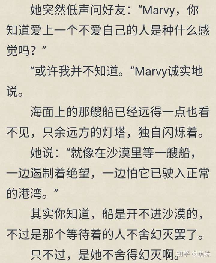 知乎