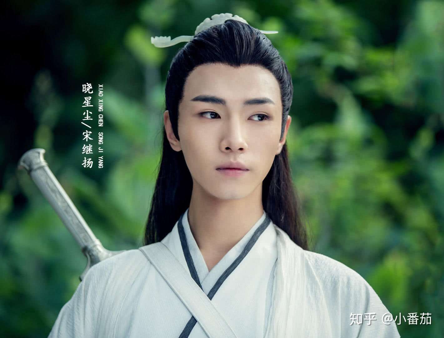 陈情令 晓星尘即将上线 气质太仙不输润玉 薛洋或洗白成功 知乎