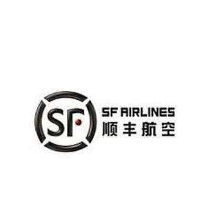 顺丰航空有限公司