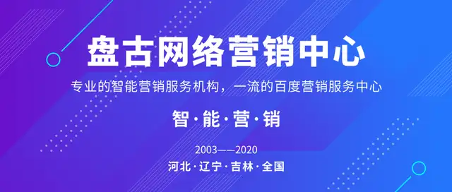 河北化工行业	，百度AI驱动下的新营销策略