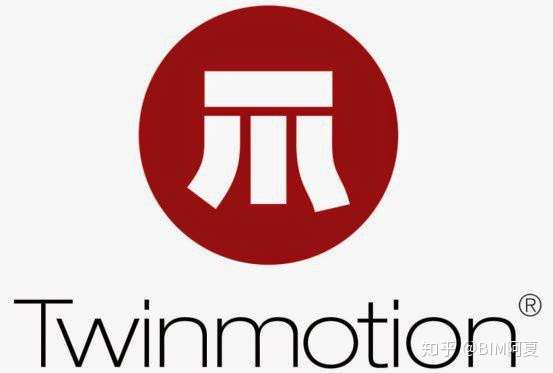 twinmotion是什么?bim渲染为什么选择它?