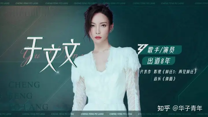 《乘风破浪》第三季，靠两个亮点撑起，首日超过前两季首日播放量(乘风破浪第三期淘汰谁)