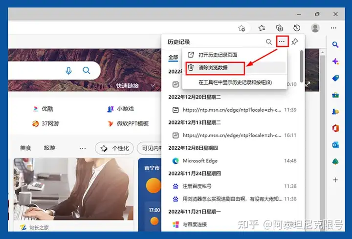 如何清理电脑浏览器缓存,4款常用浏览器清理缓存的方法