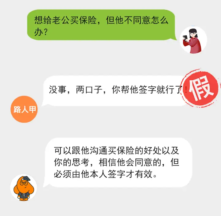 315，全民打假日！