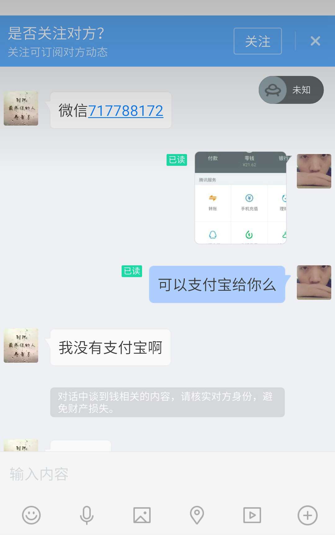 单纯 难道就活该被骗 知乎