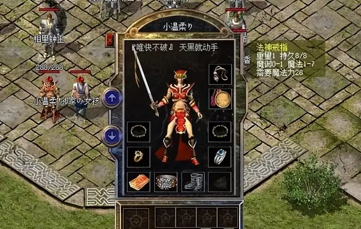 热血传奇百区女法：名叫小温柔实际很狂暴，你能吃下她几次攻击？