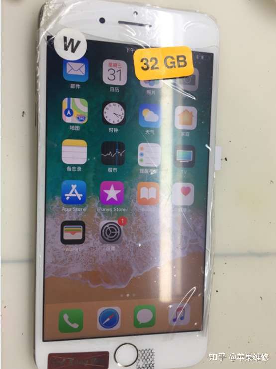 【拆机详解】iphone7p扩容苹果维修案例分享 数码拆机百科 第7张-巨头拆机测评网 【拆机详解】iphone7p扩容苹果维修案例分享 数码拆机百科 第7张