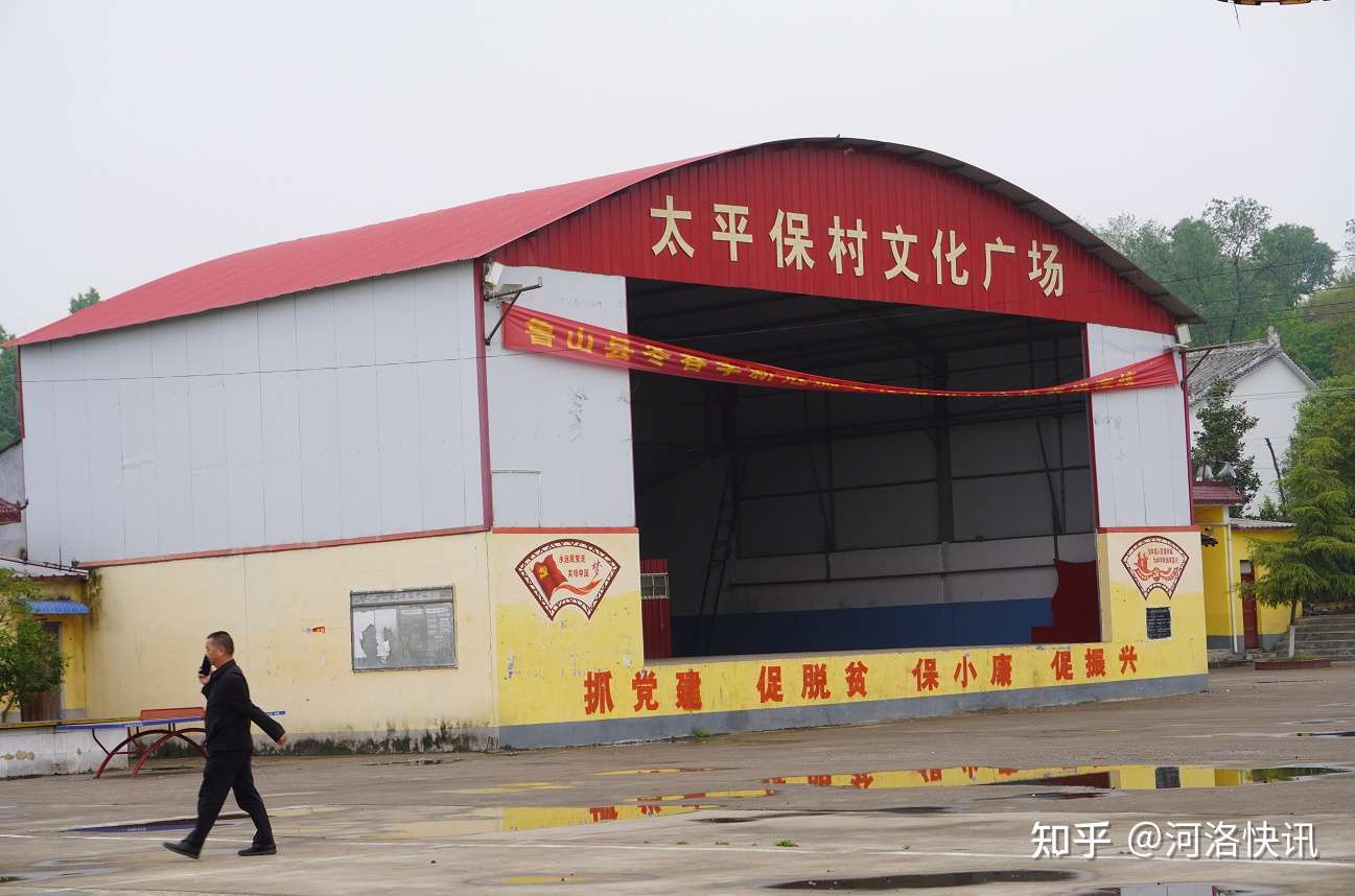 村里荒滩变成 聚宝盆 九三学社平顶山市委会帮扶贫困村侧记 知乎