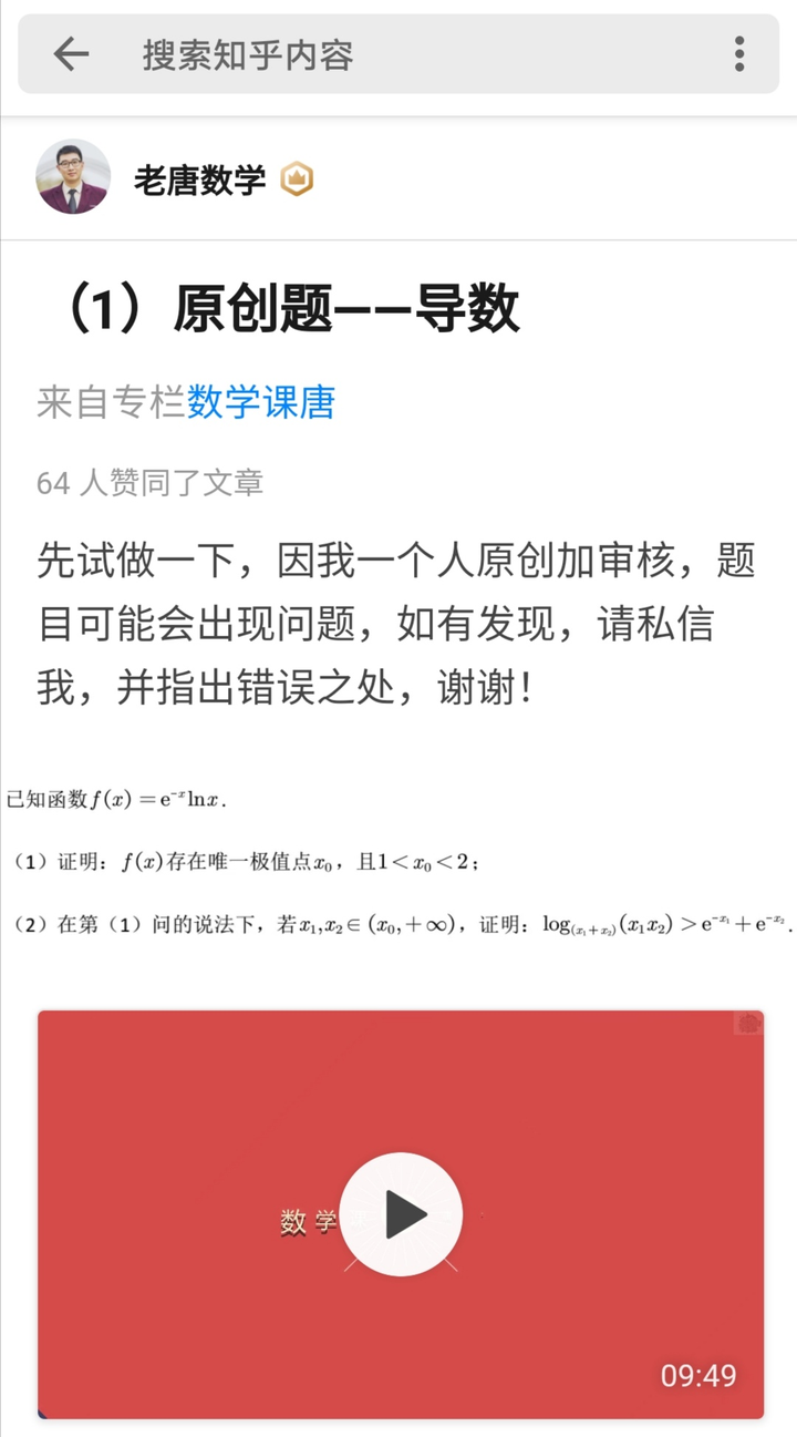 静安二模2017
  第2张