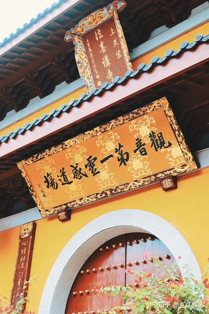 旅行plog秘境般的林间深处就这样看到了法喜讲寺