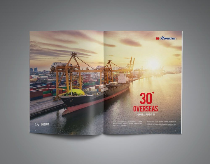 如何设计一本高档的企业画册？（企业画册设计模板下载安装）