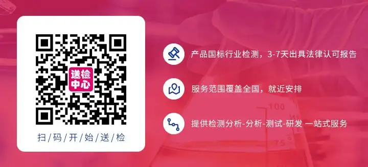 二噁英检测标准及对应检测项目盘点（二恶英检测设备有哪些）