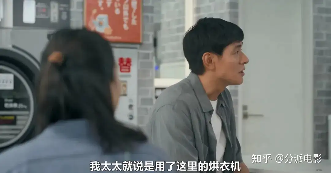 《直到T恤干透》神仙卡司+炸裂剧情,今夏最强日剧!