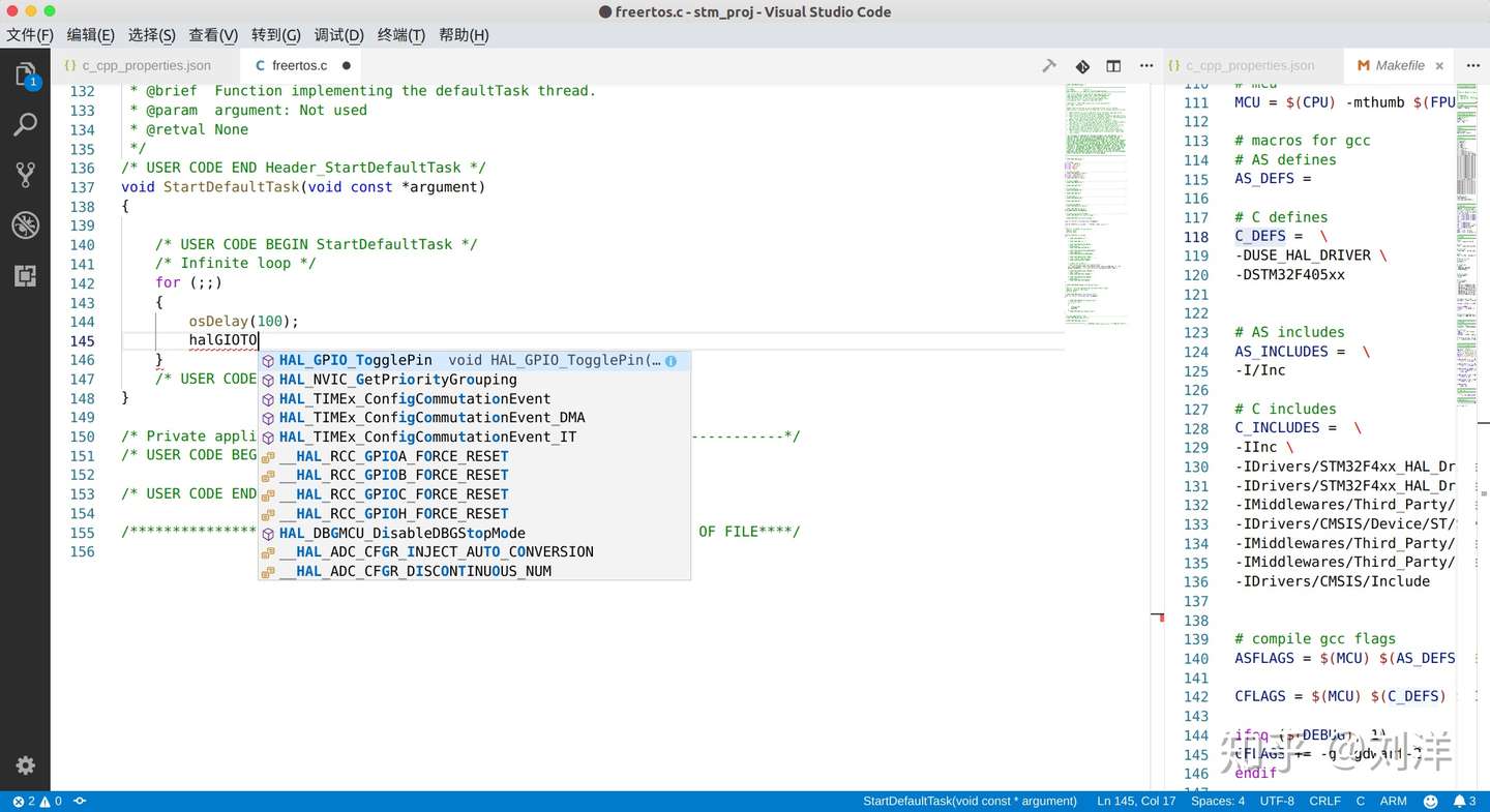 環境構築とlチカ Stm32 Makefile Vscode 元web屋のマウス製作記 Part 15 アールティ 移動型ロボットブログ