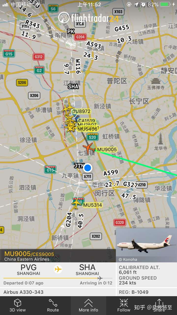 真的有上海虹桥机场飞往上海浦东机场的航班吗
