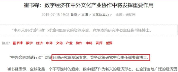 国家出手反垄断，腾讯阿里们该何去何从？-锋巢网