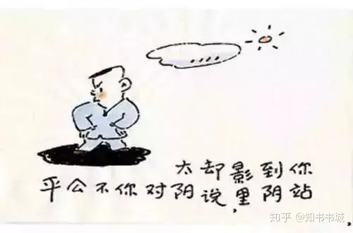 人民日报推荐的20幅韩国漫画，胜读十年书-第17张图片