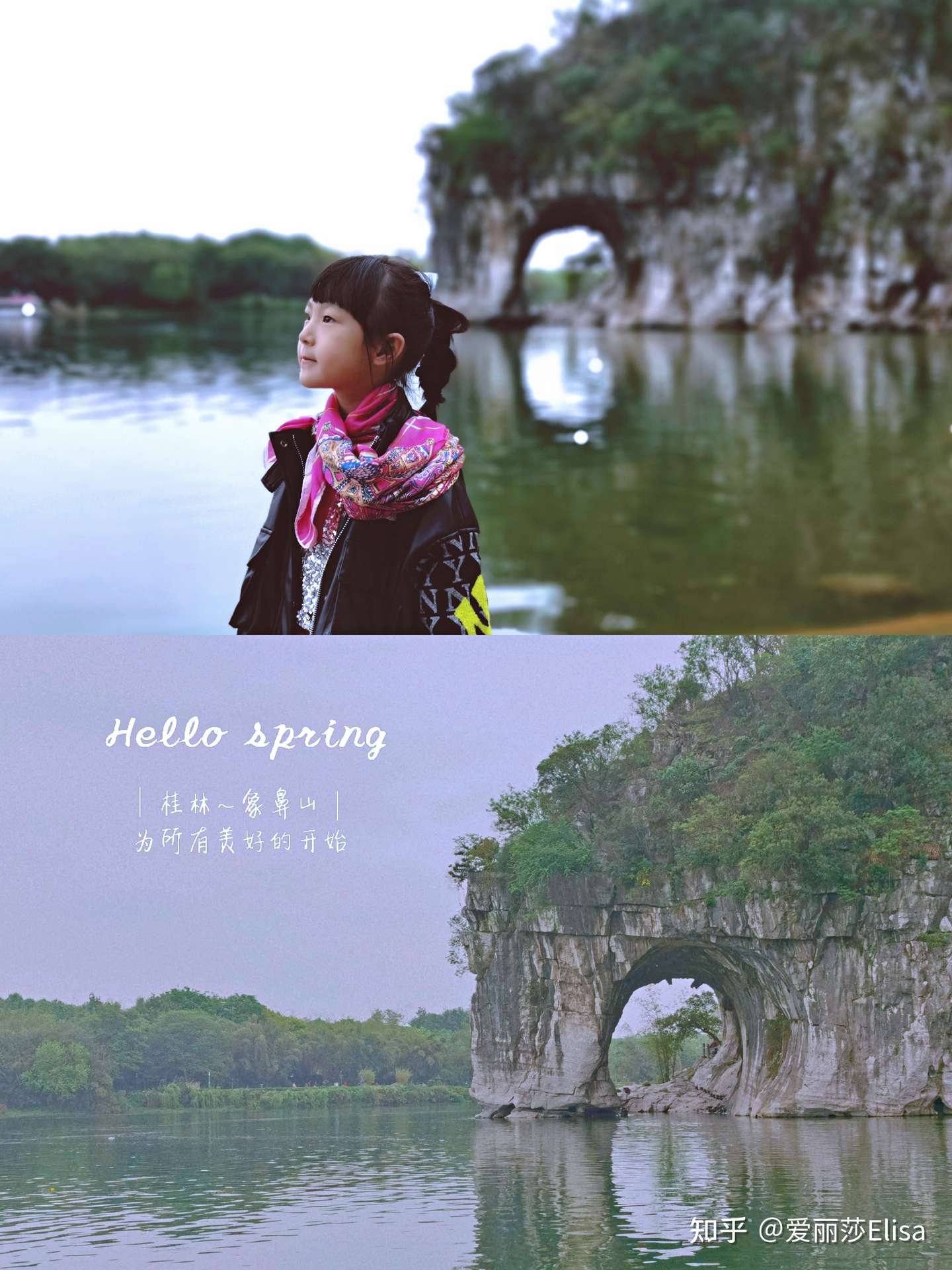 桂林旅行 第1 篇 桂林市区 必打卡景点 美食 看这一篇就够啦 知乎